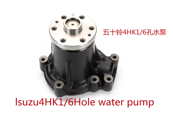 موتور بیل مکانیکی هیتاچی پمپ آب دیزل ایسوزو 4HK1 8-98038845-1
