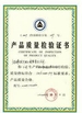 چین Guangzhou Hongsheng Machinery Parts Co., Ltd. گواهینامه ها
