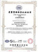چین Guangzhou Hongsheng Machinery Parts Co., Ltd. گواهینامه ها